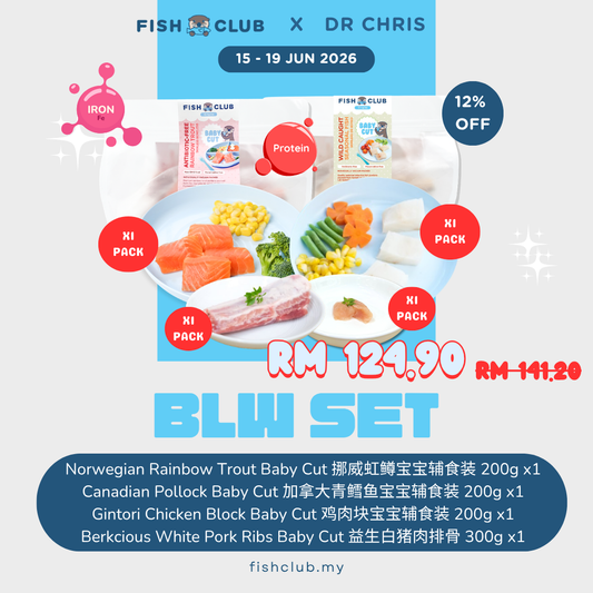 [Group Buy Exclusive] Baby BLW Set 练习手抓配套