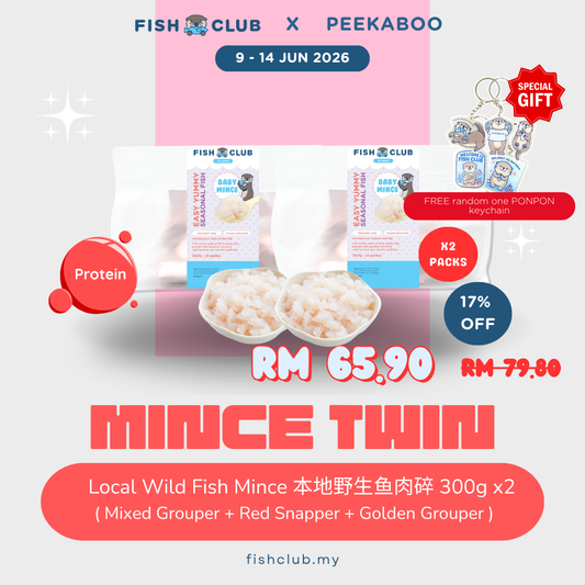 [Peekaboo Exclusive] Mince Twin Bundle