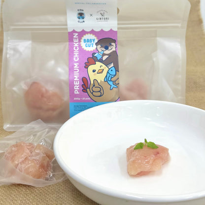 Fish Club x Gintori Chicken Small Cubes (Baby Cut) - 200g (6pcs)