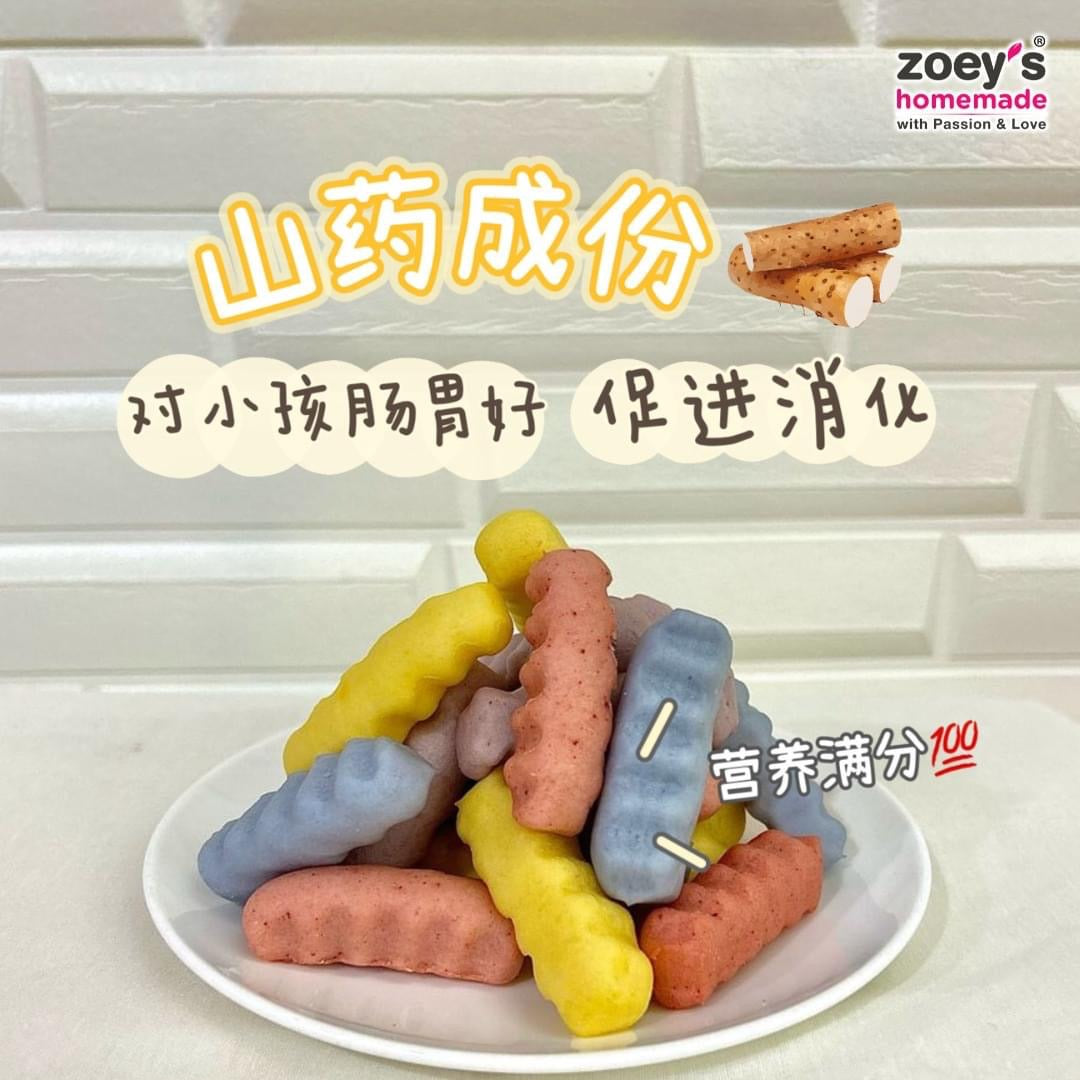 Zoey's Homemade French Fries Shaped Bun (Low Sugar) / 健康山药手抓馒头 - 300g