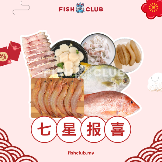 CNY Lucky Seven / 七星报喜