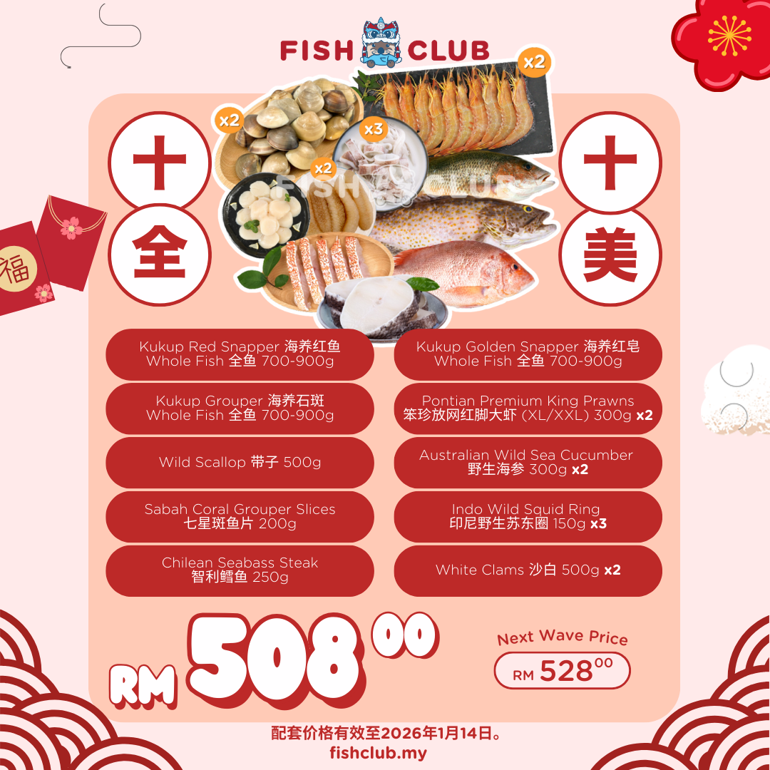 CNY Perfect Happiness / 十全十美