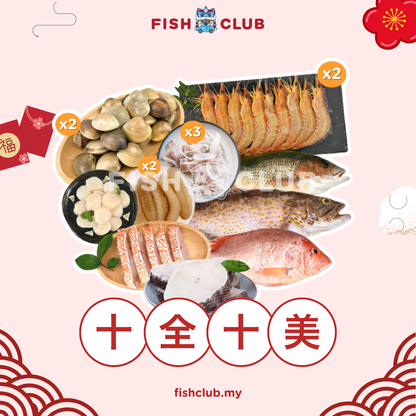 CNY Perfect Happiness / 十全十美