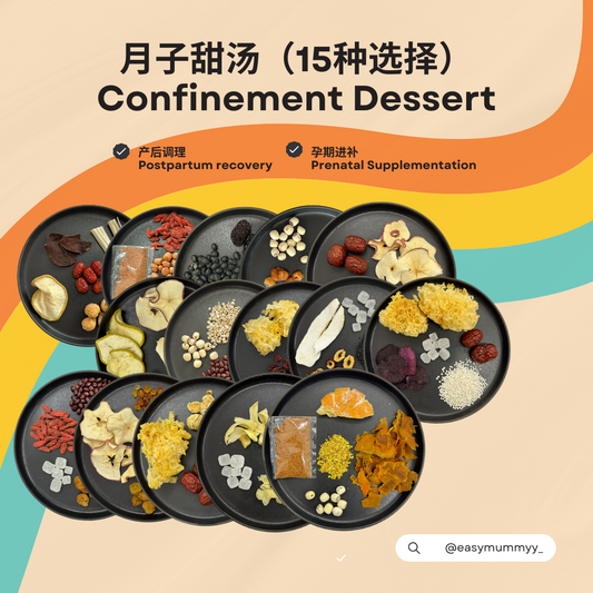 Easy Herbs Confinement Sweet Series / 便利月子甜汤