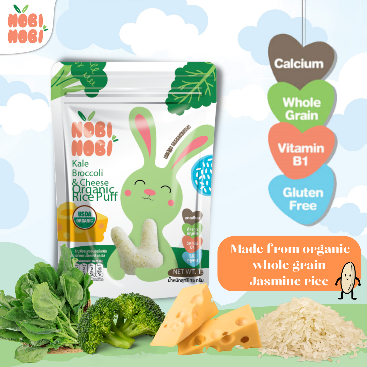 Nobi Nobi Baby Organic Rice Puff (3Flavour) / 宝宝有机米饼 - 15g