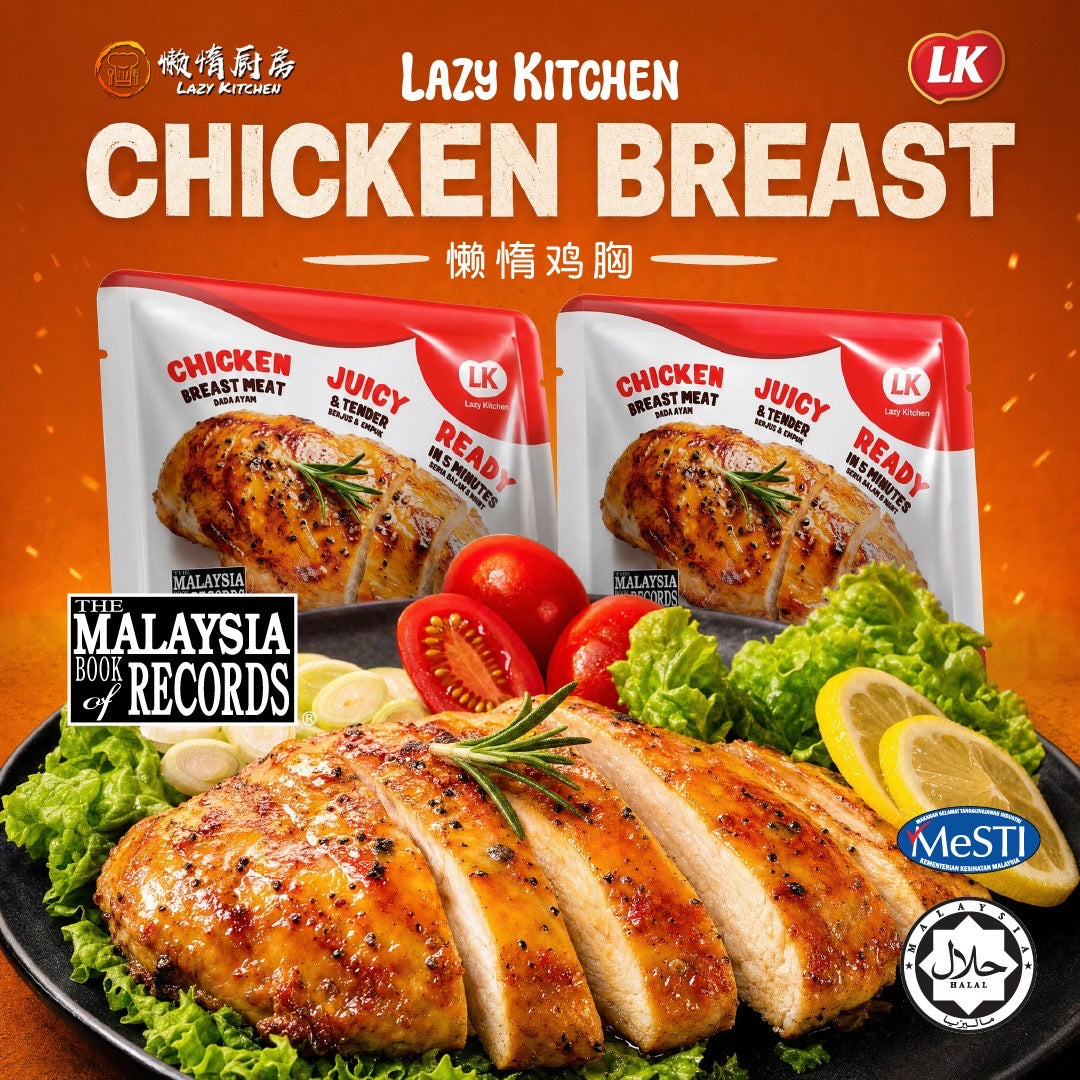 Lazy Kitchen Zero Sugar Chicken Breast (4 Flavours) / 懒惰厨房低脂鸡胸（4种口味)