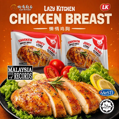 Lazy Kitchen Zero Sugar Chicken Breast (4 Flavours) / 懒惰厨房低脂鸡胸（4种口味)