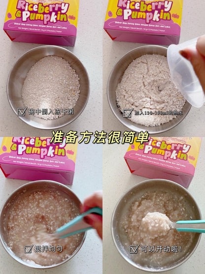 Hanya Freeze Dried Baby Porridge / 宝宝粥 (2 Flavor) - 3packs x 14g