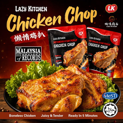 Lazy Kitchen Marinated Chicken Chop (9 Flavours) / 懒惰厨房腌制鸡扒（9种口味）