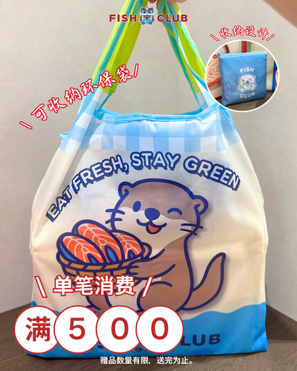 [CNY Tier 3 Free Gift Package] FREE For Order Over RM500