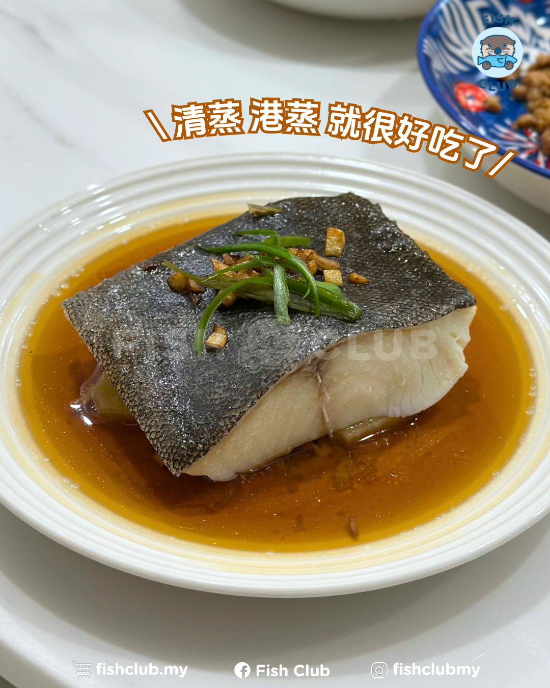 USA Black Cod Fillet / 美国黑鳕鱼厚片