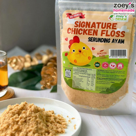 Zoey's Homemade Signature Chicken Floss / 招牌鸡肉丝 - 150g