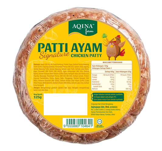 AQINA Pineapple Chicken Patties / 黄梨鸡肉饼- (125g x 1pc)
