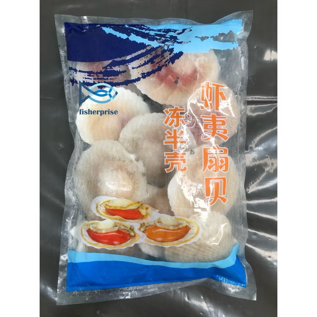 Half Shell Scallop With Roe / 半壳大扇贝 - 1kg (7-8 Pcs)