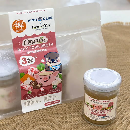 Baby Organic Pork Broth / 宝宝有机猪骨汤 (80ml x 3Jars)