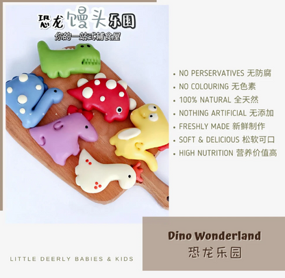 Little Deerly Dino Wonderland (No Sugar) / 恐龙乐园馒头(无糖) - 8pcs 180g