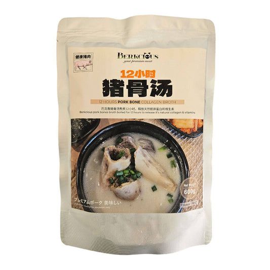Berkcious 12 Hrs Pork Bone Broth / 12小时猪骨汤 – 600g
