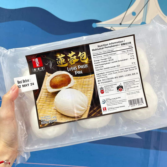 Lotus Paste Pau / 蓮蓉包 - 360g (6pcs)