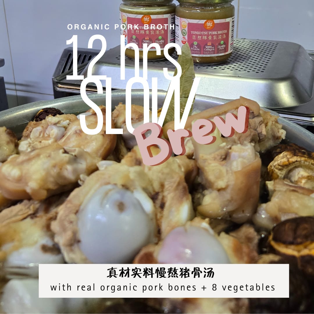 Baby Organic Pork Broth / 宝宝有机猪骨汤 (80ml)