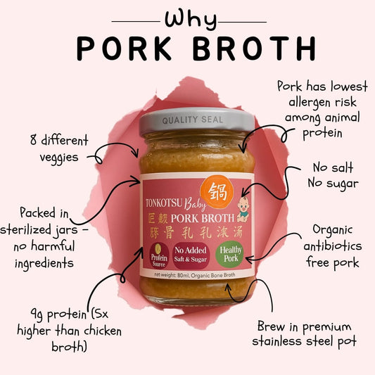 Baby Organic Pork Broth / 宝宝有机猪骨汤 (80ml)