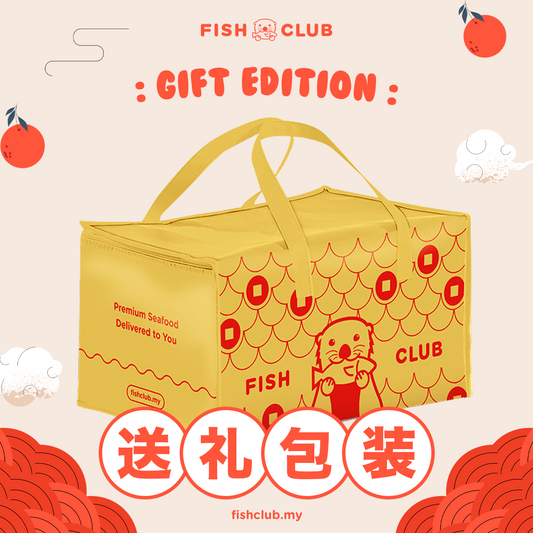 [Gift Edition] Golden Cooler Bag