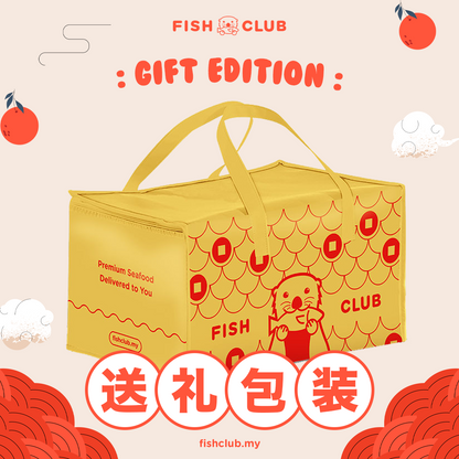 CNY Fortune Eight / 八方来财