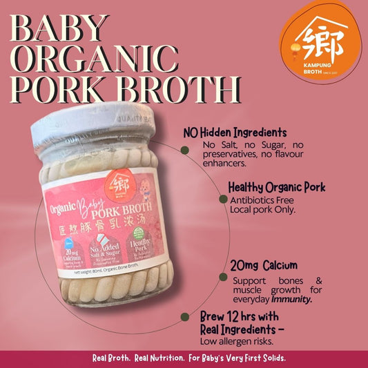 Baby Organic Pork Broth / 宝宝有机猪骨汤 (80ml)