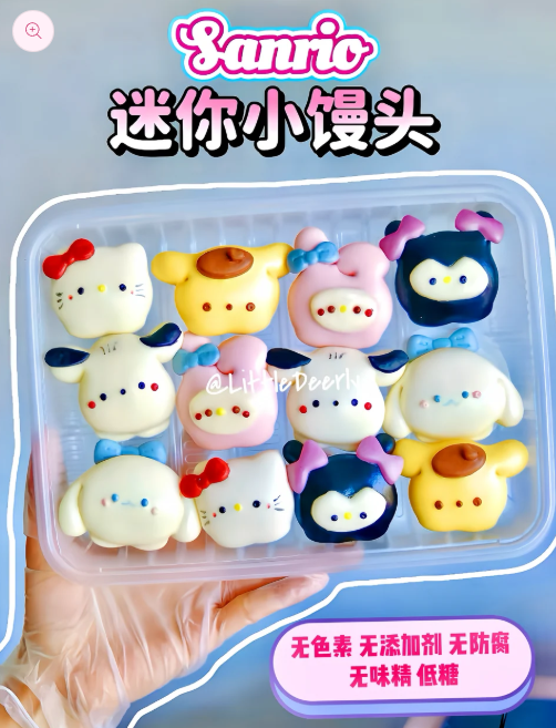 Little Deerly Sanrio Bun (No Sugar) / 三丽鸥馒头(无糖) - 18pcs 200g