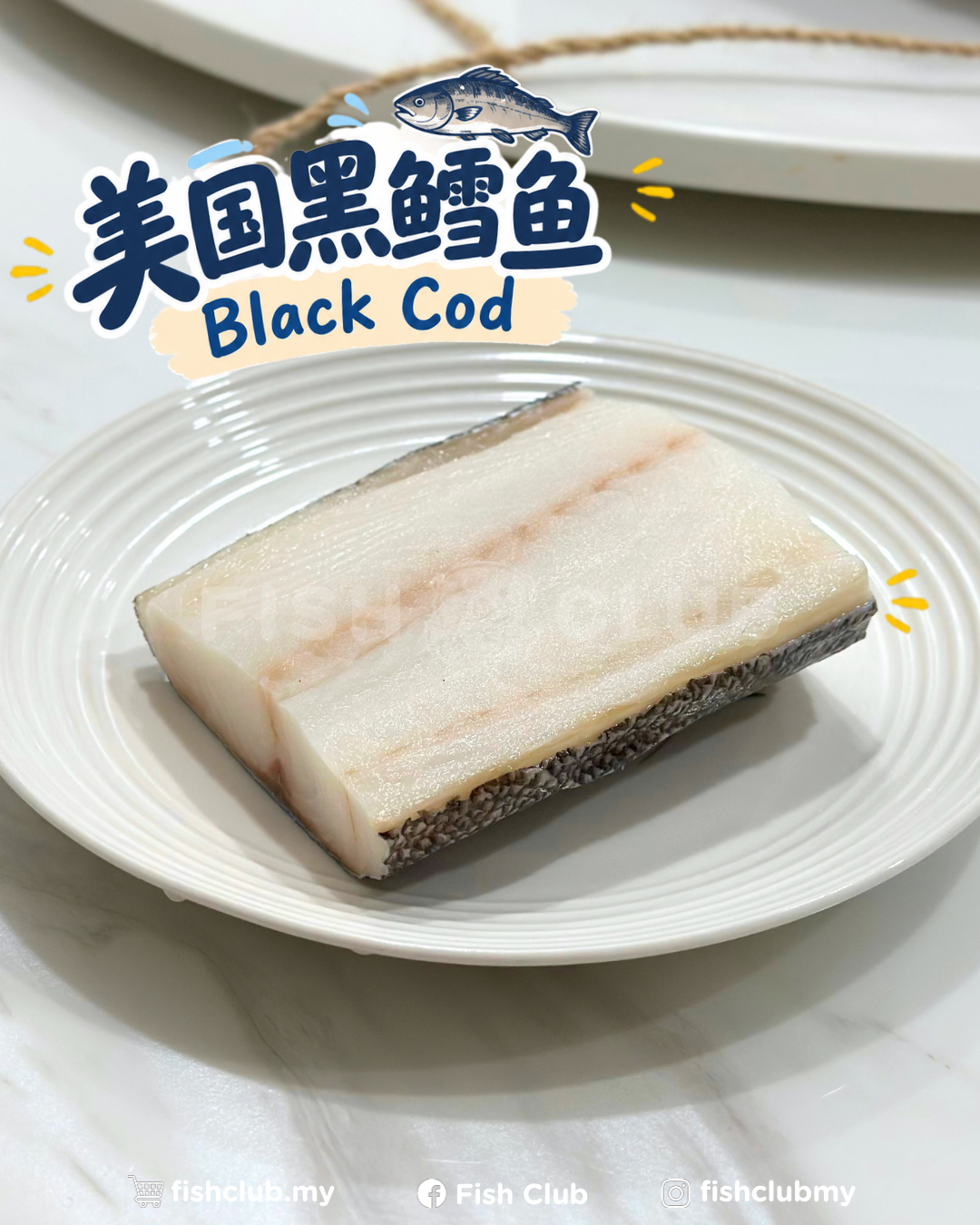 USA Black Cod Fillet / 美国黑鳕鱼厚片