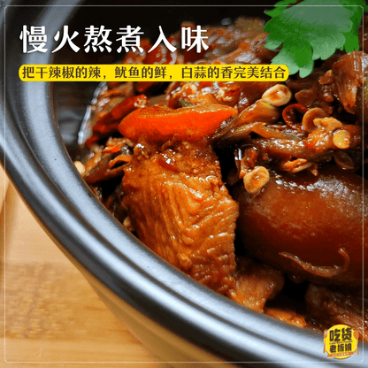 Dry Pork Belly Bak Kut Teh / 干肉骨茶 - 300g - Fish Club