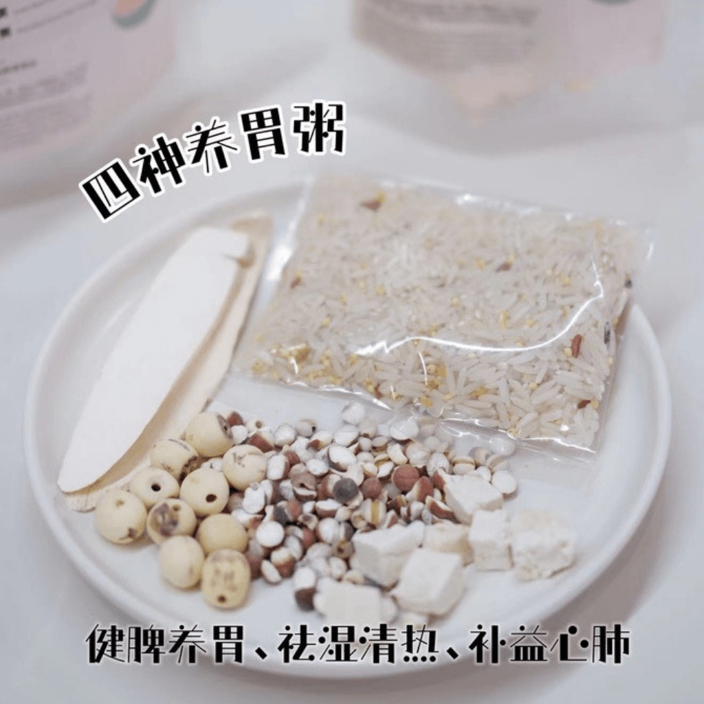 Easy Herbs Baby Healthy Herbs Porridge (6 flavours) / 便利宝宝粥 (6种口味) - Fish Club