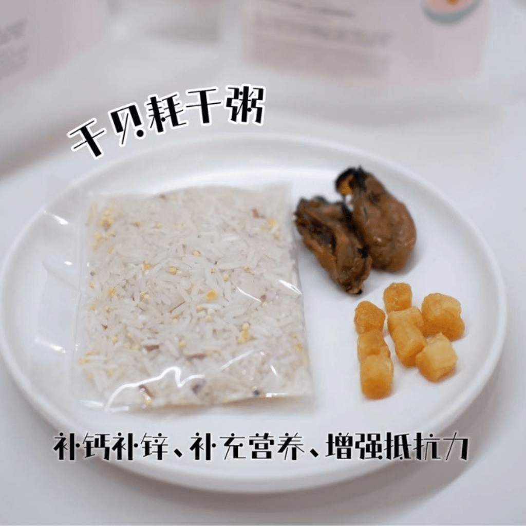 Easy Herbs Baby Healthy Herbs Porridge (6 flavours) / 便利宝宝粥 (6种口味) - Fish Club