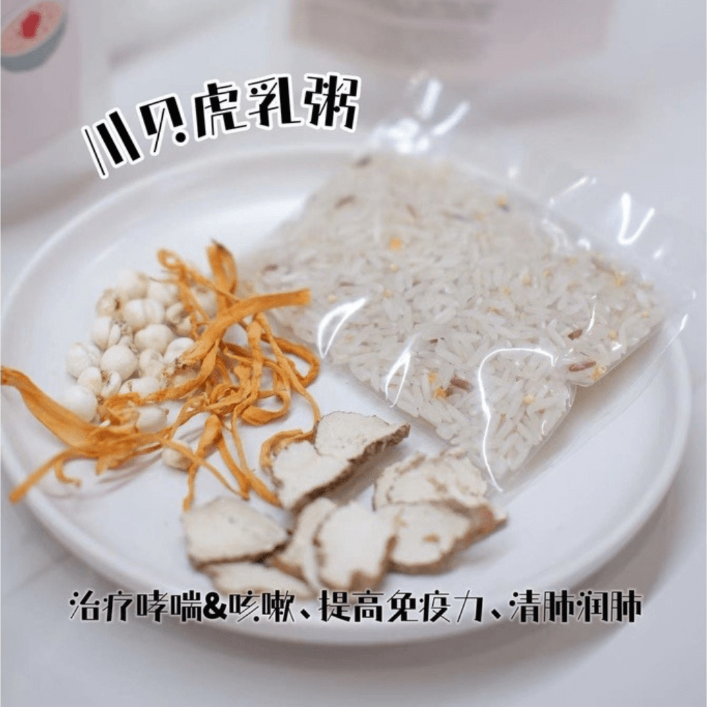 Easy Herbs Baby Healthy Herbs Porridge (6 flavours) / 便利宝宝粥 (6种口味) - Fish Club