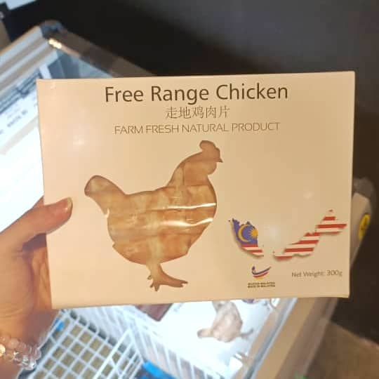 HRD Free Range Chicken Rolls / 本地走地鸡肉卷 - 300g