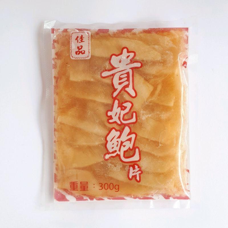 JP Imitation Abalone (Squid) Slices / 佳品贵妃鲍味片 - 300g - Fish Club