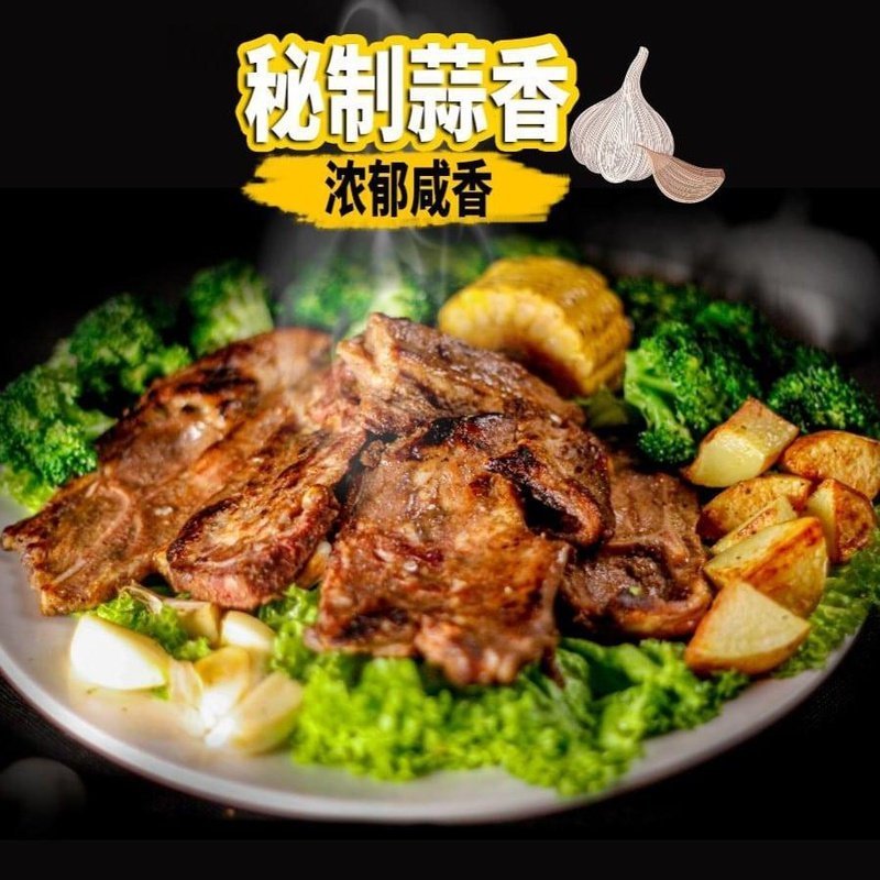 Lazy Kitchen Marinated Lamb Chop (4 flavours) / 懒惰厨房腌制羊扒 (4种口味) - Fish Club