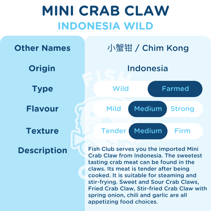 Mini Crab Claws / 小蟹钳 - 500g - Fish Club