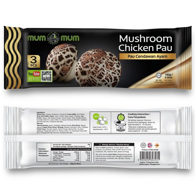 Mum Mum Mushroom Chicken Pau / 蘑菇鸡肉包 - 180g (3pcs) - Fish Club