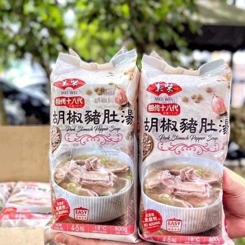 MW Pork Stomach Pepper Soup / 美味胡椒猪肚汤 - 1kg - Fish Club