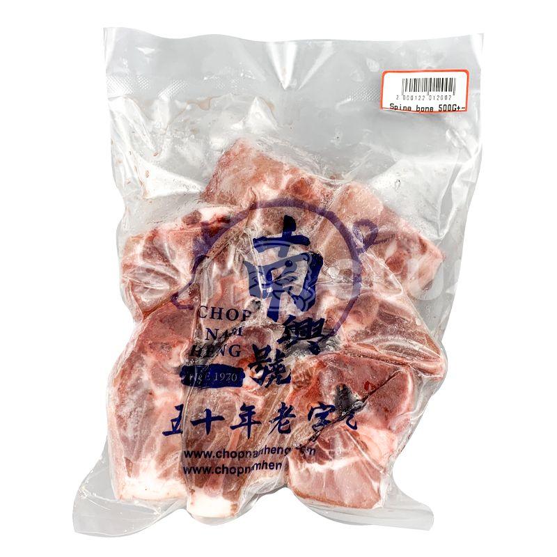 Pork Bone / 猪骨 - 500g - Fish Club