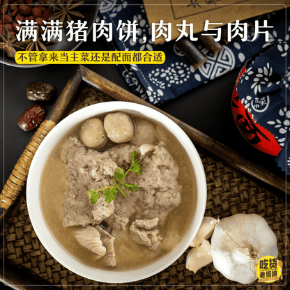 Salted Vegetable with Mix Pork Soup / 咸菜猪杂汤 – 500g - Fish Club