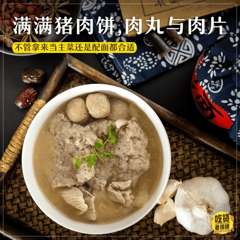 Salted Vegetable with Mix Pork Soup / 咸菜猪杂汤 – 500g - Fish Club
