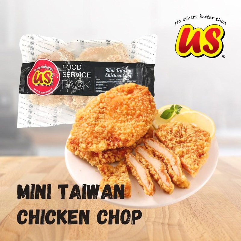 US Mini Taiwan Chicken Chop / 迷你台湾鸡扒 - 800g (4pcs) - Fish Club