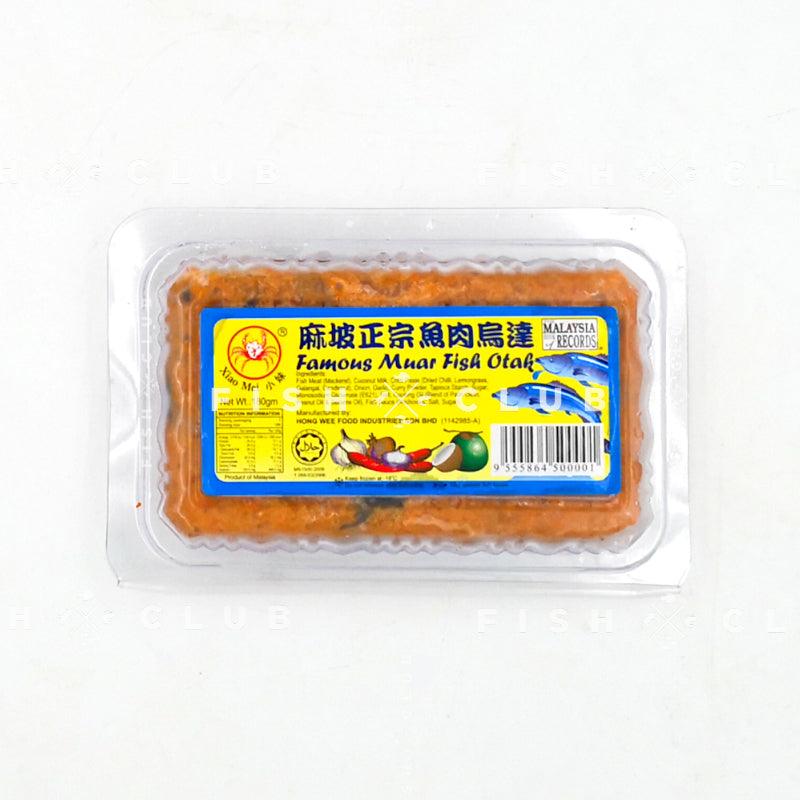 Xiao Mei Famous Muar Fish Otak-Otak / 小妹麻坡鱼肉乌达 - 180g - Fish Club