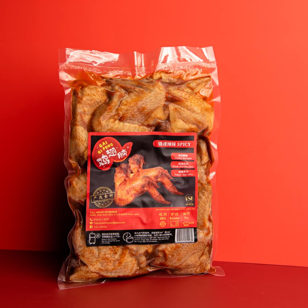 YSL Chicken Wings (3 Flavours) / 腌制鸡翅膀 (3种口味) - 10pcs - Fish Club