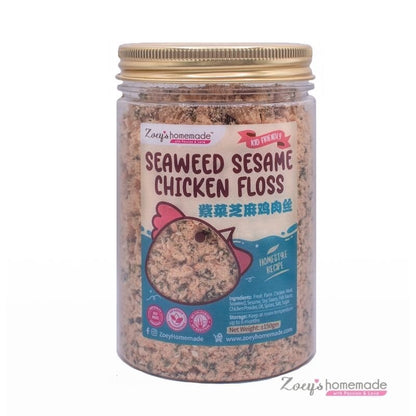 Zoey's Homemade Seaweed Sesame Chicken Floss / 海苔芝麻鸡肉丝 - 150g - Fish Club