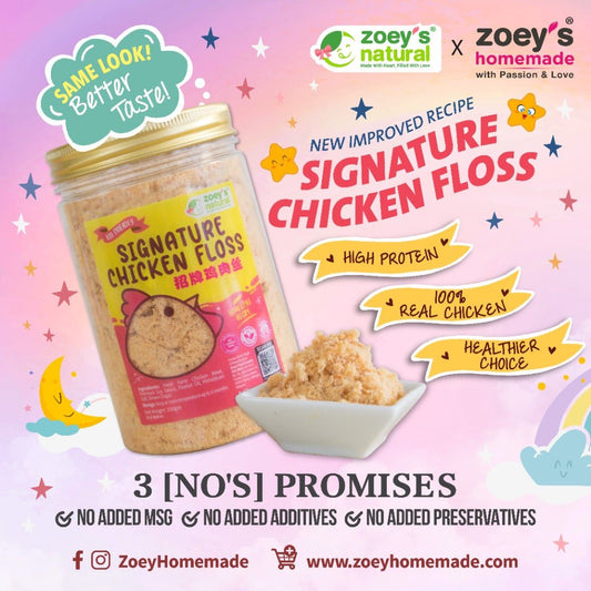 Zoey's Homemade Signature Chicken Floss / 招牌鸡肉丝 - 150g - Fish Club